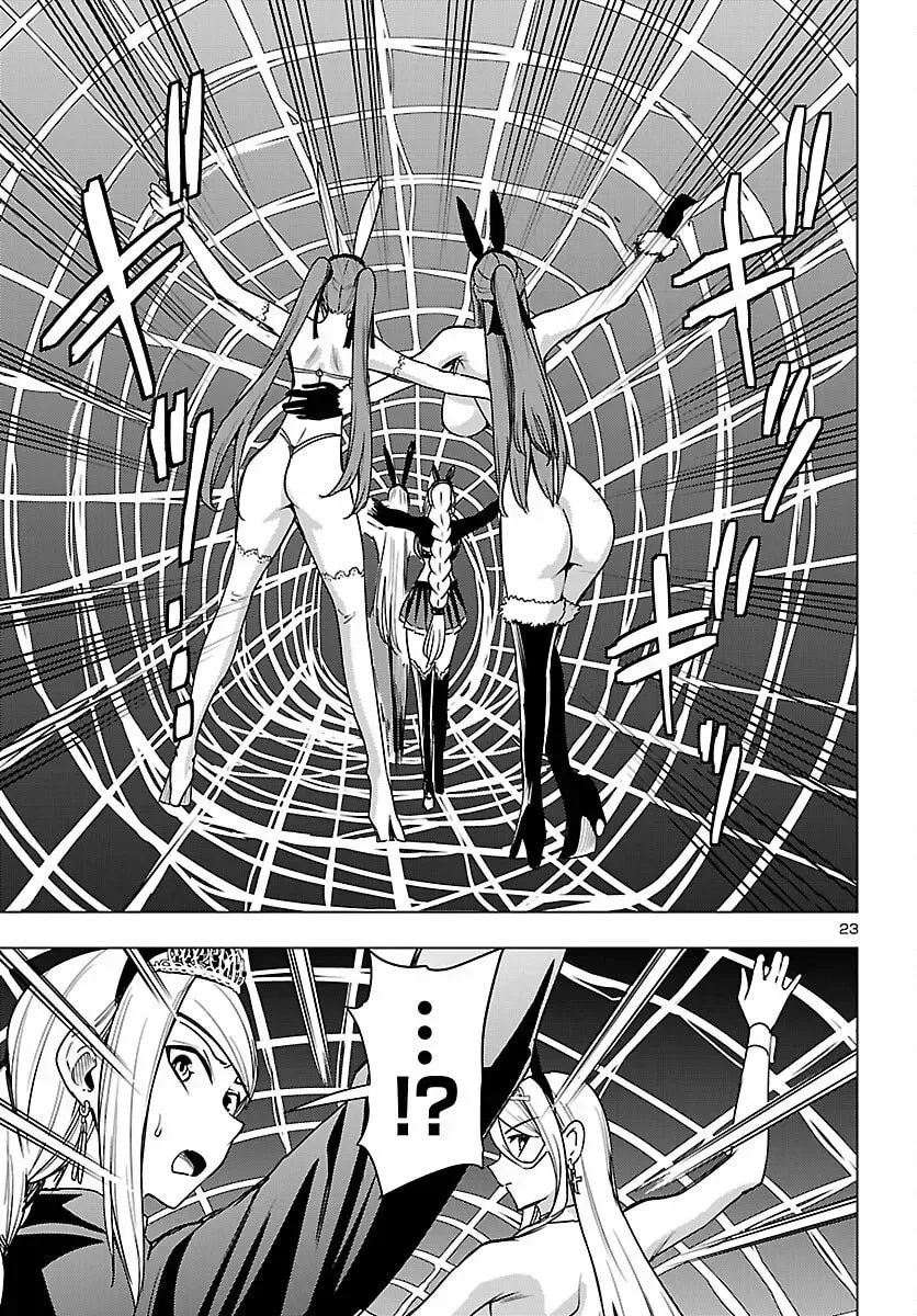 Read Tsuma ka Shi ka chapter 18 image 24 on Lezhin