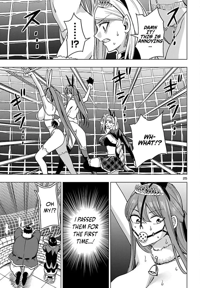 Read Tsuma ka Shi ka chapter 18 image 26 on Lezhin