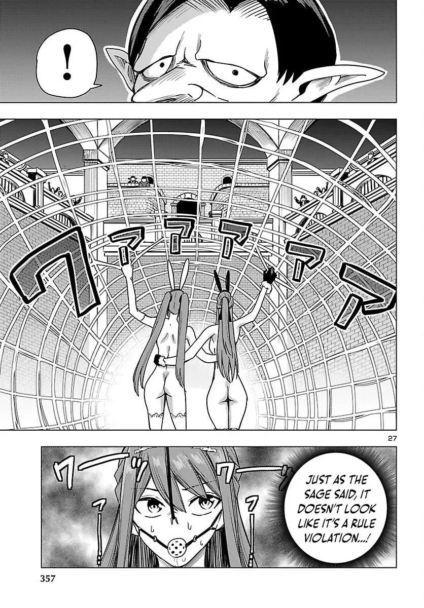 Read Tsuma ka Shi ka chapter 18 image 28 on Lezhin