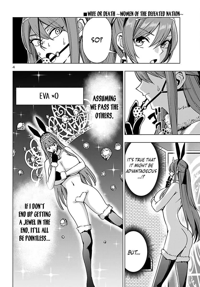 Read Tsuma ka Shi ka chapter 18 image 5 on Lezhin