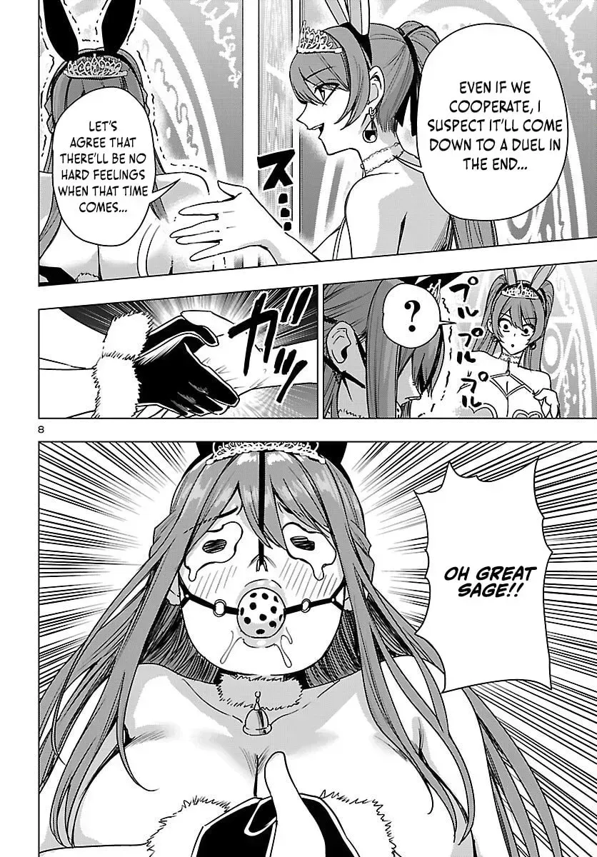 Read Tsuma ka Shi ka chapter 18 image 9 on Lezhin