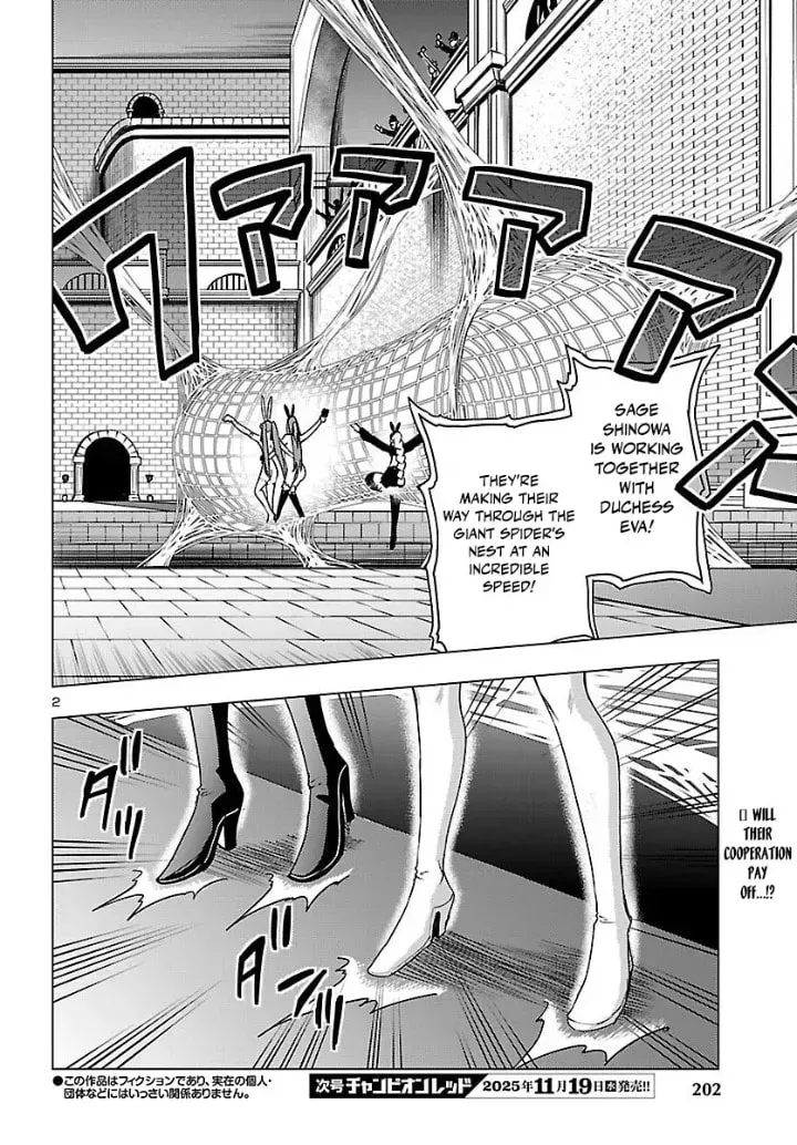Read Tsuma ka Shi ka chapter 19 image 1 on Lezhin