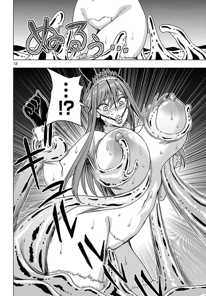 Read Tsuma ka Shi ka chapter 19 image 11 on Lezhin