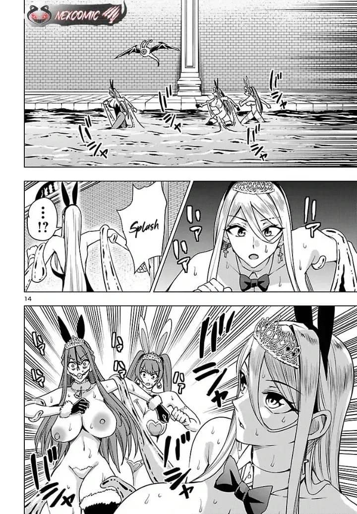 Read Tsuma ka Shi ka chapter 19 image 13 on Lezhin