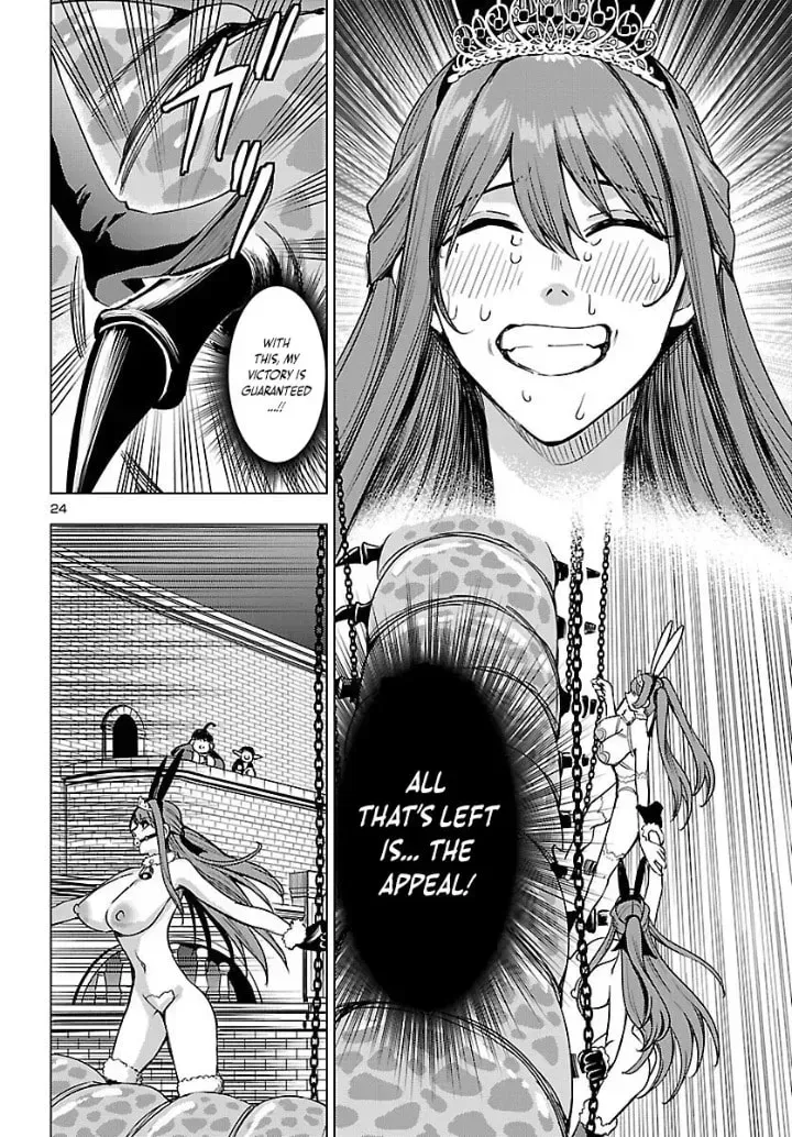Read Tsuma ka Shi ka chapter 19 image 23 on Lezhin
