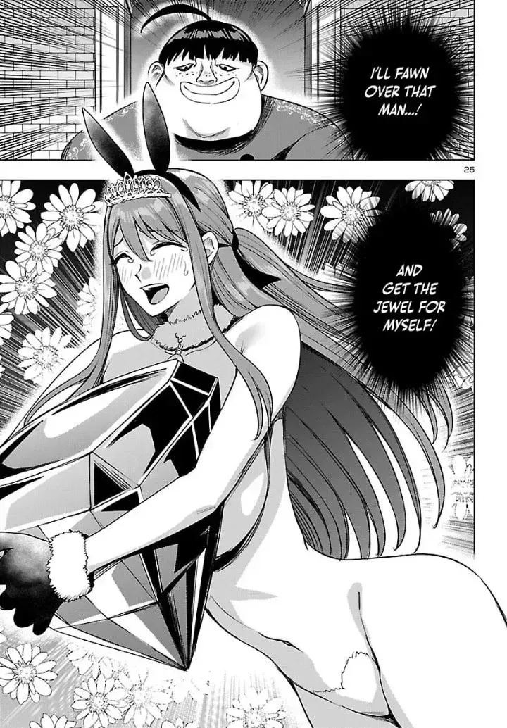 Read Tsuma ka Shi ka chapter 19 image 24 on Lezhin