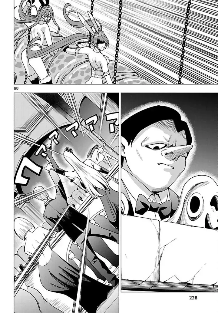 Read Tsuma ka Shi ka chapter 19 image 27 on Lezhin