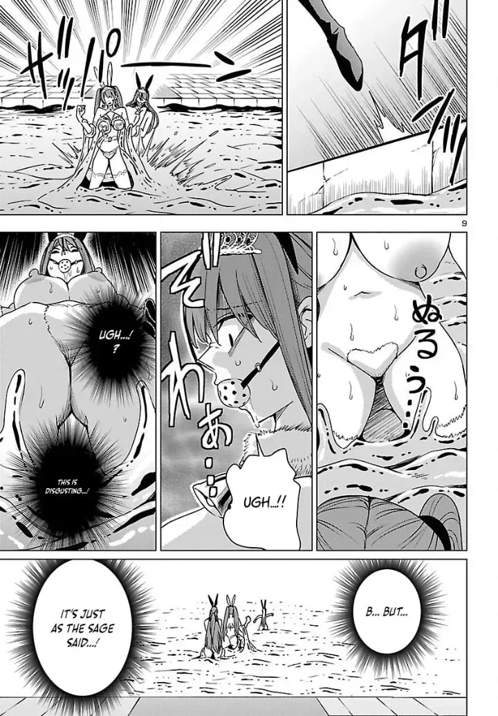 Read Tsuma ka Shi ka chapter 19 image 8 on Lezhin