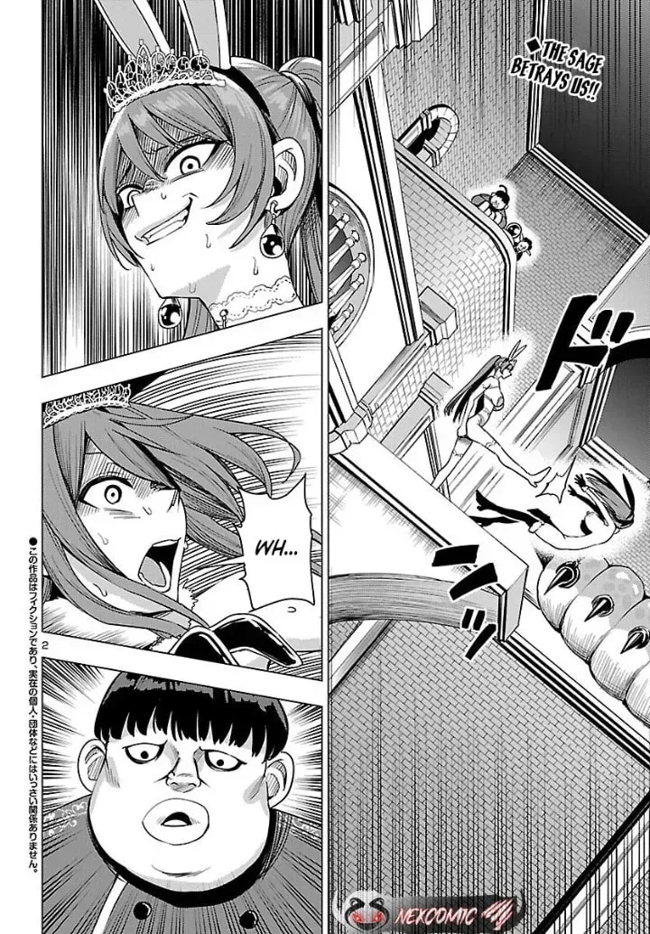 Read Tsuma ka Shi ka chapter 20 image 1 on Lezhin