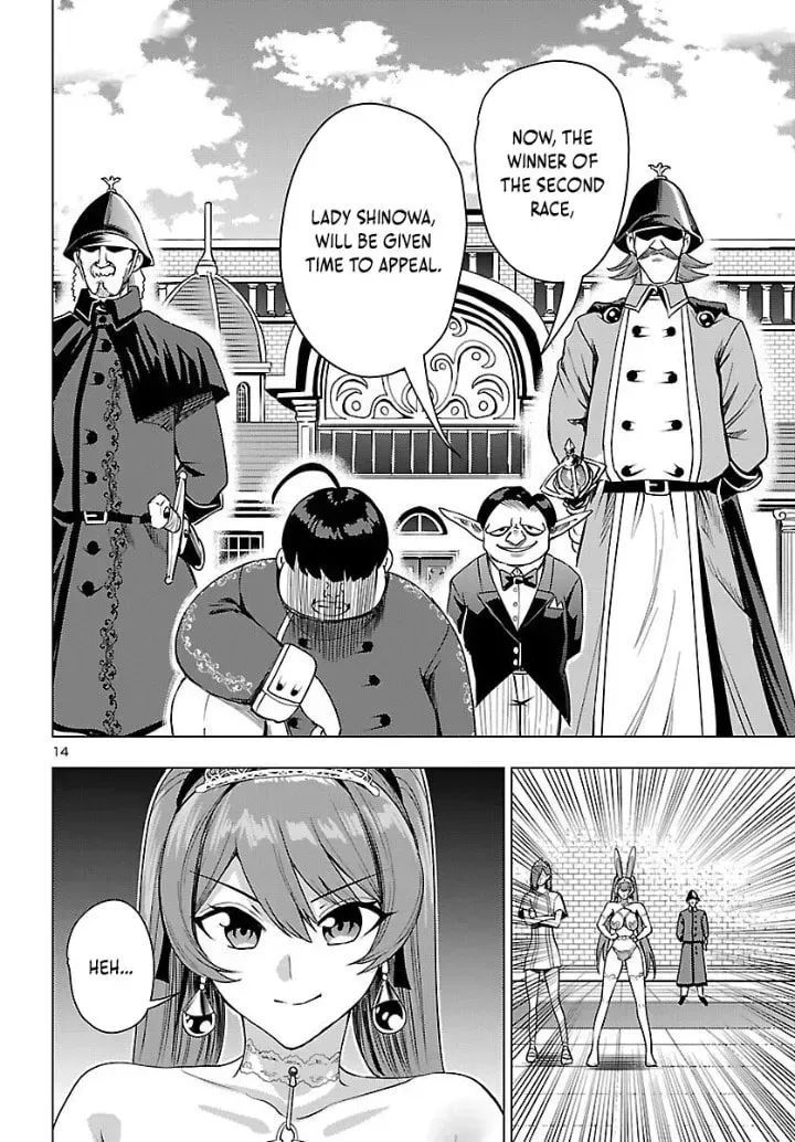 Read Tsuma ka Shi ka chapter 20 image 13 on Lezhin