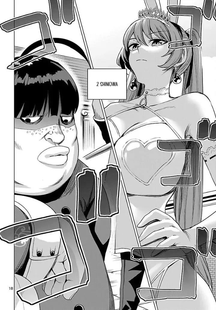 Read Tsuma ka Shi ka chapter 20 image 17 on Lezhin