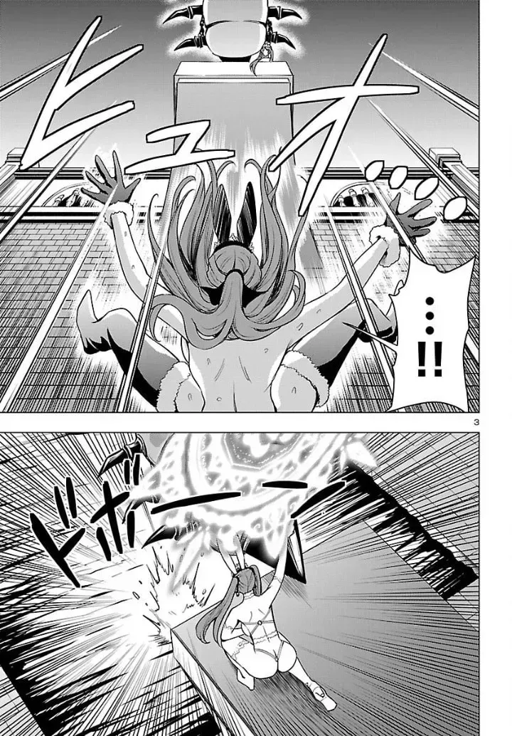 Read Tsuma ka Shi ka chapter 20 image 2 on Lezhin