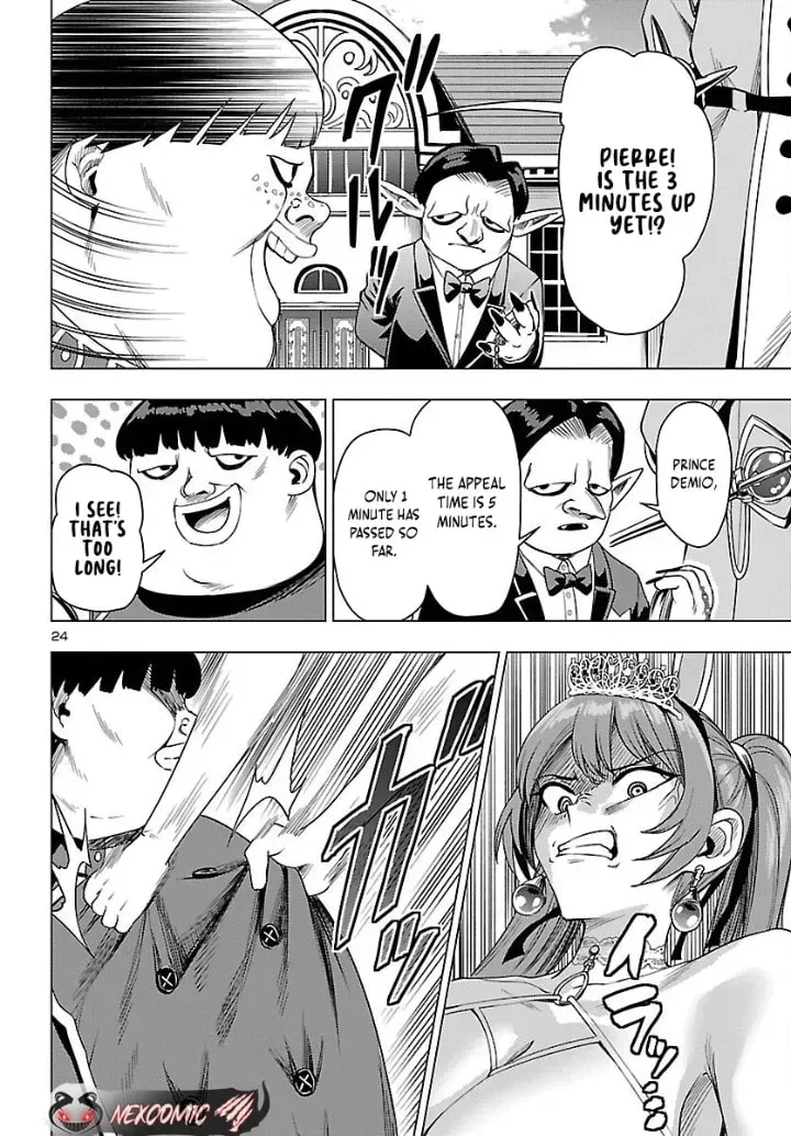 Read Tsuma ka Shi ka chapter 20 image 23 on Lezhin