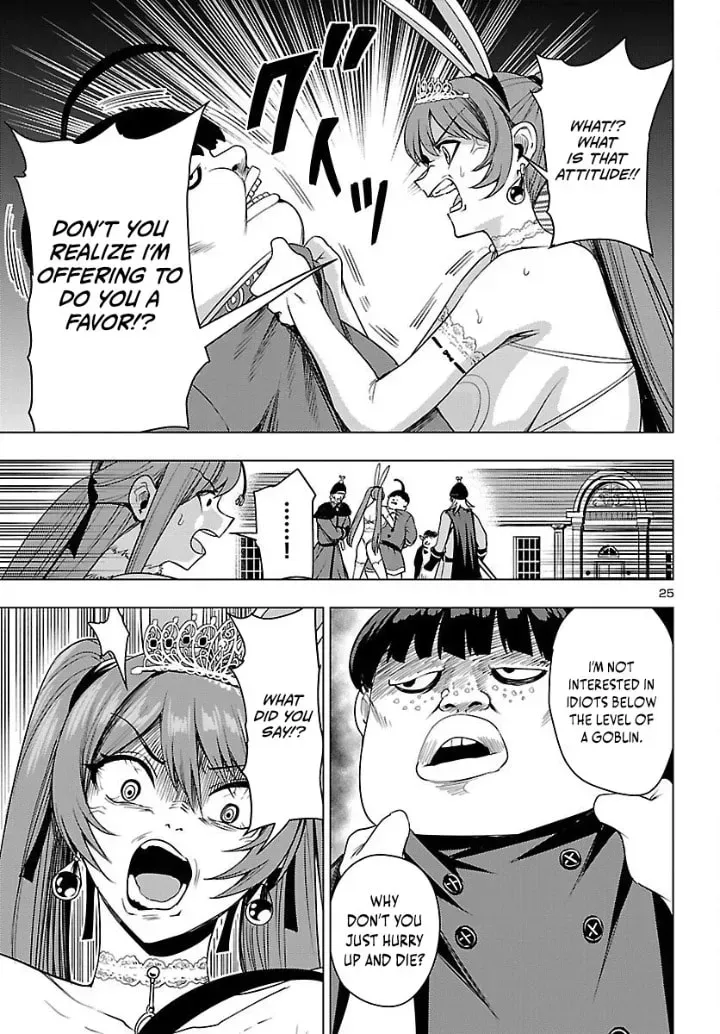 Read Tsuma ka Shi ka chapter 20 image 24 on Lezhin