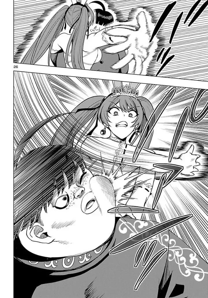 Read Tsuma ka Shi ka chapter 20 image 25 on Lezhin