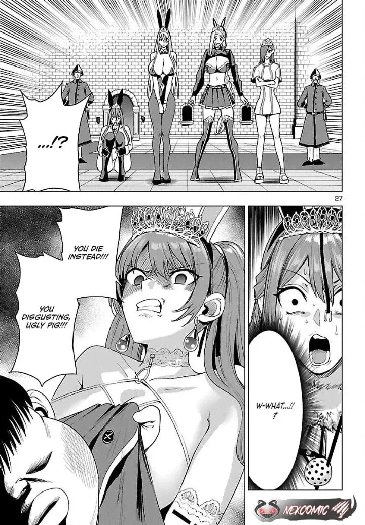 Read Tsuma ka Shi ka chapter 20 image 26 on Lezhin
