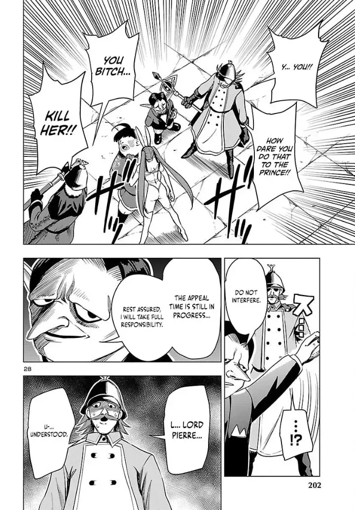 Read Tsuma ka Shi ka chapter 20 image 27 on Lezhin