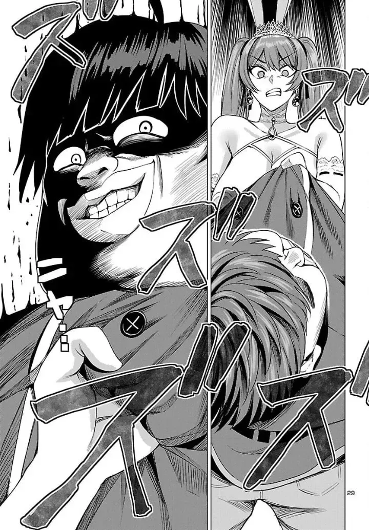 Read Tsuma ka Shi ka chapter 20 image 28 on Lezhin