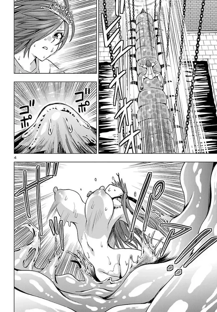 Read Tsuma ka Shi ka chapter 20 image 3 on Lezhin
