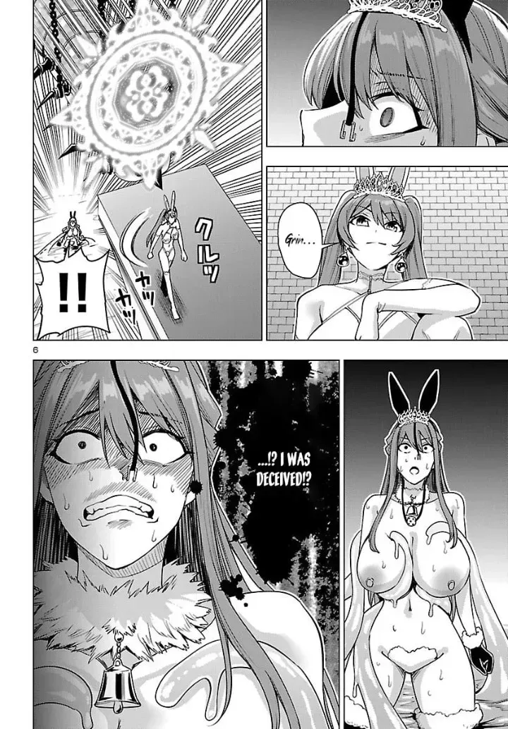 Read Tsuma ka Shi ka chapter 20 image 5 on Lezhin
