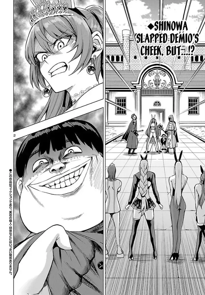 Read Tsuma ka Shi ka chapter 21 image 1 on Lezhin