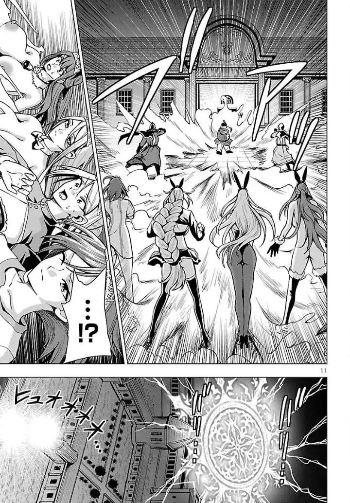 Read Tsuma ka Shi ka chapter 21 image 10 on Lezhin