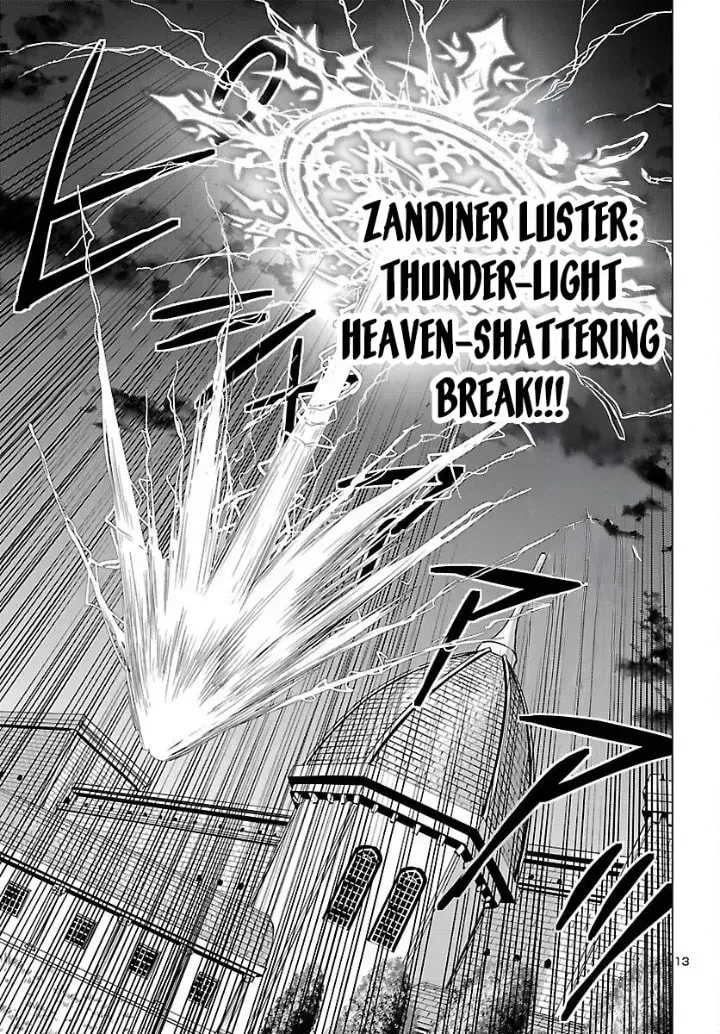 Read Tsuma ka Shi ka chapter 21 image 12 on Lezhin