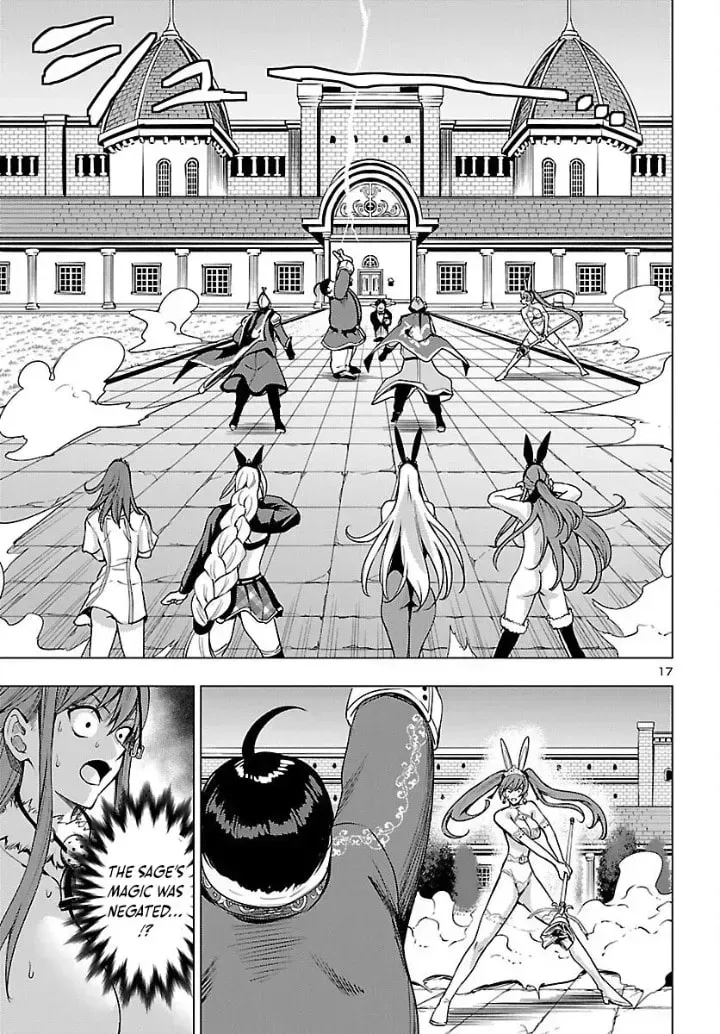 Read Tsuma ka Shi ka chapter 21 image 16 on Lezhin