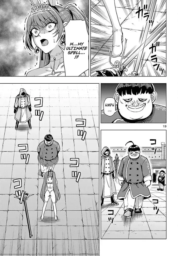 Read Tsuma ka Shi ka chapter 21 image 18 on Lezhin
