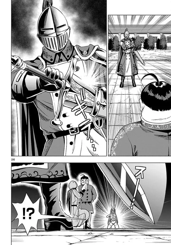 Read Tsuma ka Shi ka chapter 21 image 25 on Lezhin