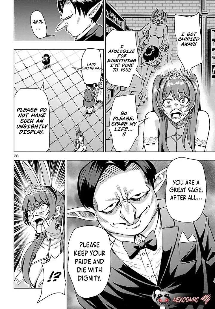 Read Tsuma ka Shi ka chapter 21 image 27 on Lezhin