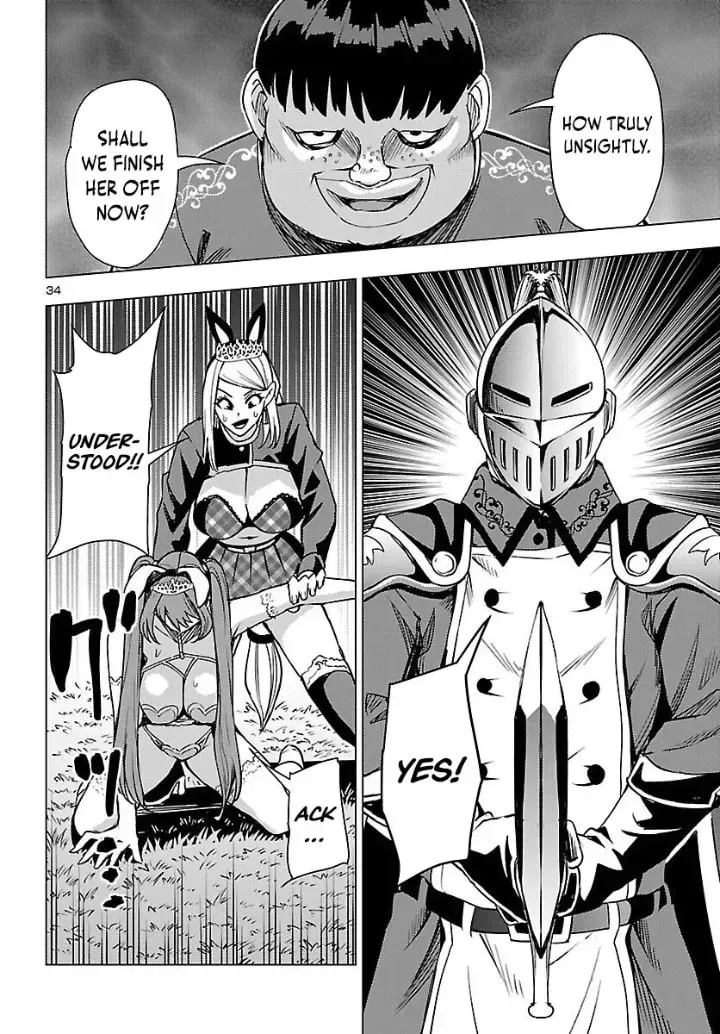 Read Tsuma ka Shi ka chapter 21 image 33 on Lezhin