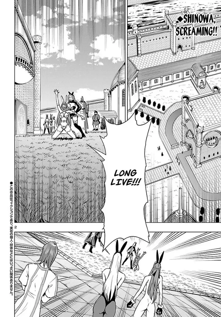 Read Tsuma ka Shi ka chapter 22 image 1 on Lezhin
