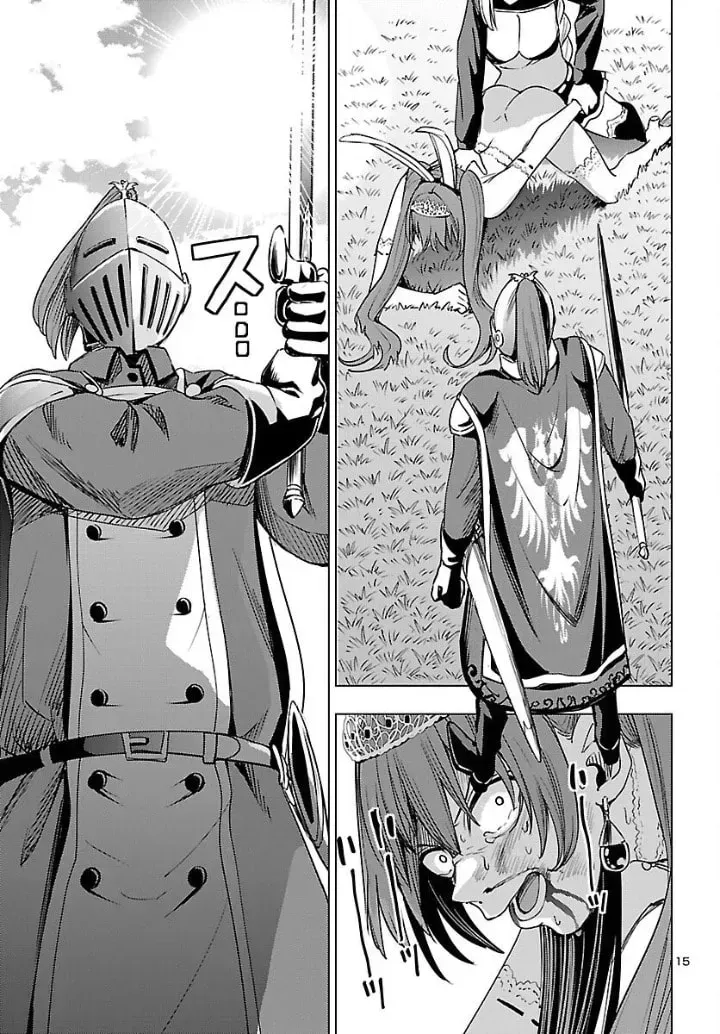 Read Tsuma ka Shi ka chapter 22 image 14 on Lezhin