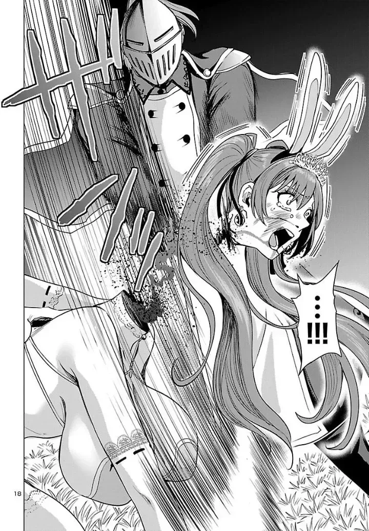 Read Tsuma ka Shi ka chapter 22 image 17 on Lezhin