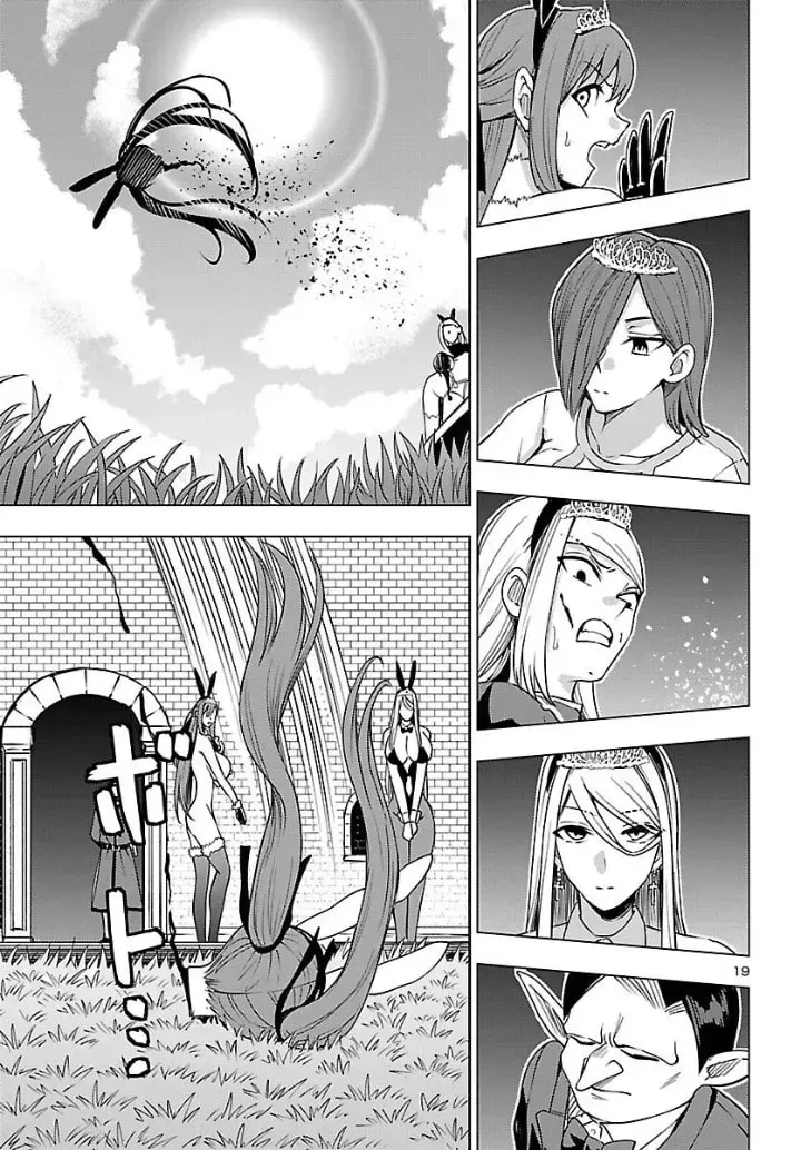 Read Tsuma ka Shi ka chapter 22 image 18 on Lezhin