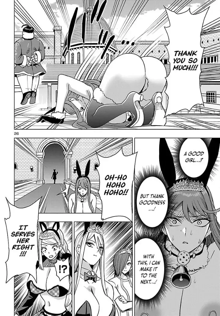 Read Tsuma ka Shi ka chapter 22 image 25 on Lezhin
