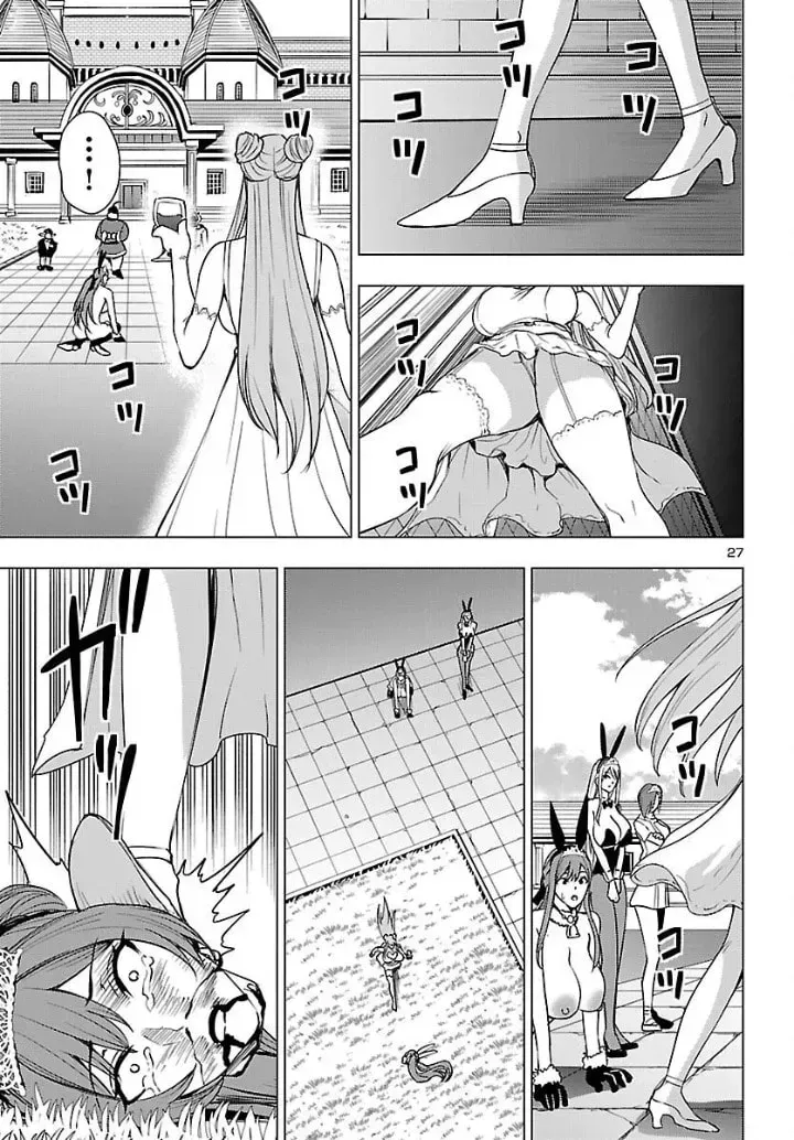 Read Tsuma ka Shi ka chapter 22 image 26 on Lezhin