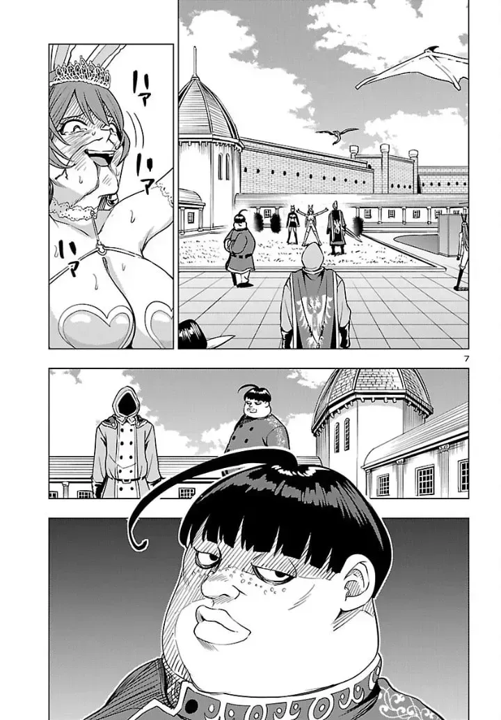 Read Tsuma ka Shi ka chapter 22 image 6 on Lezhin