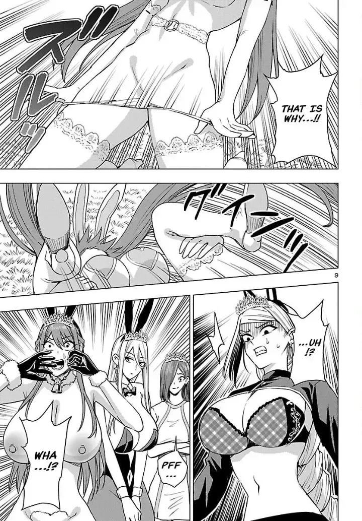 Read Tsuma ka Shi ka chapter 22 image 8 on Lezhin