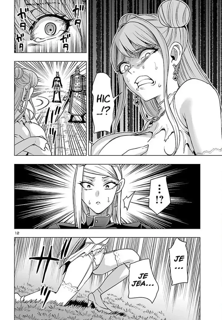 Read Tsuma ka Shi ka chapter 23 image 12 on Lezhin