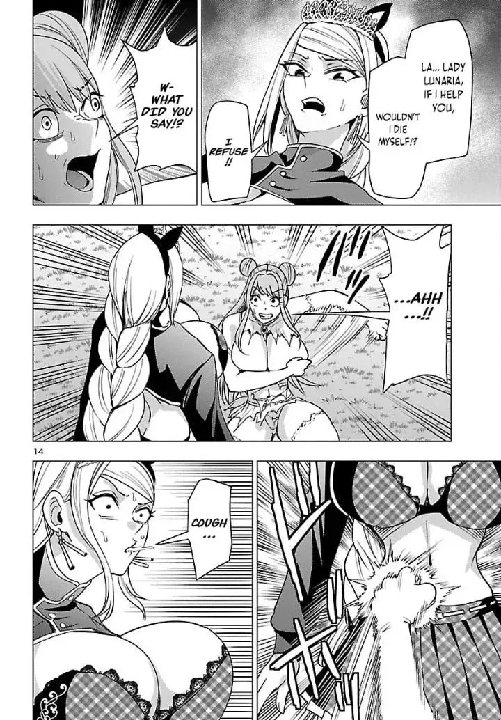 Read Tsuma ka Shi ka chapter 23 image 14 on Lezhin