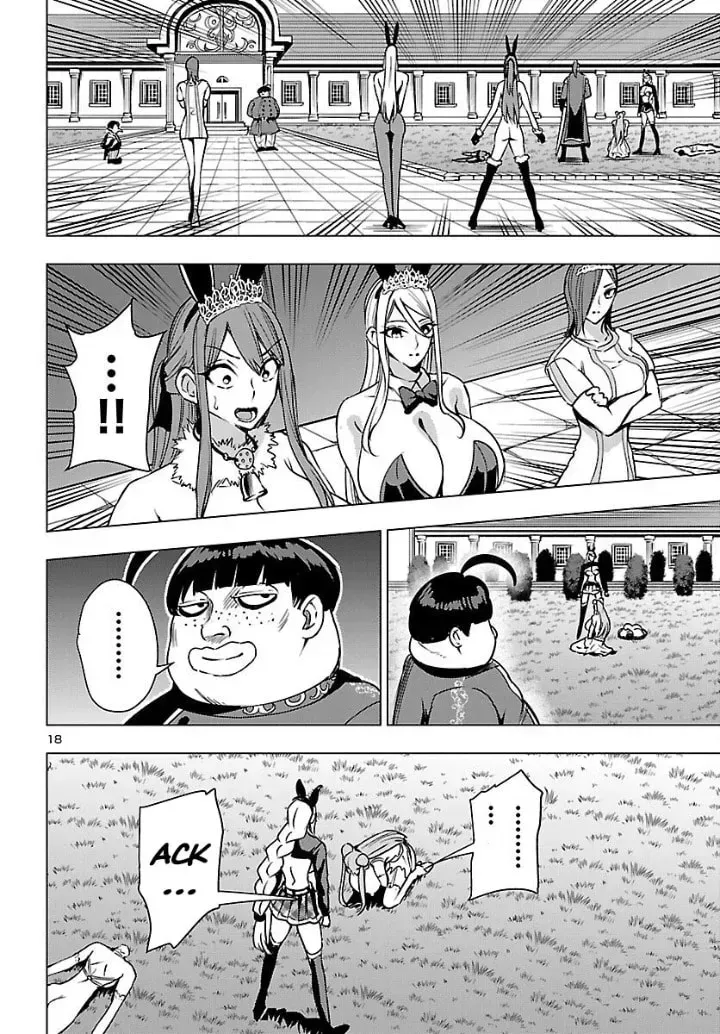 Read Tsuma ka Shi ka chapter 23 image 18 on Lezhin