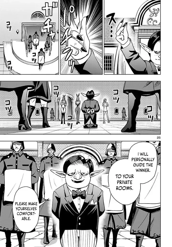 Read Tsuma ka Shi ka chapter 23 image 25 on Lezhin