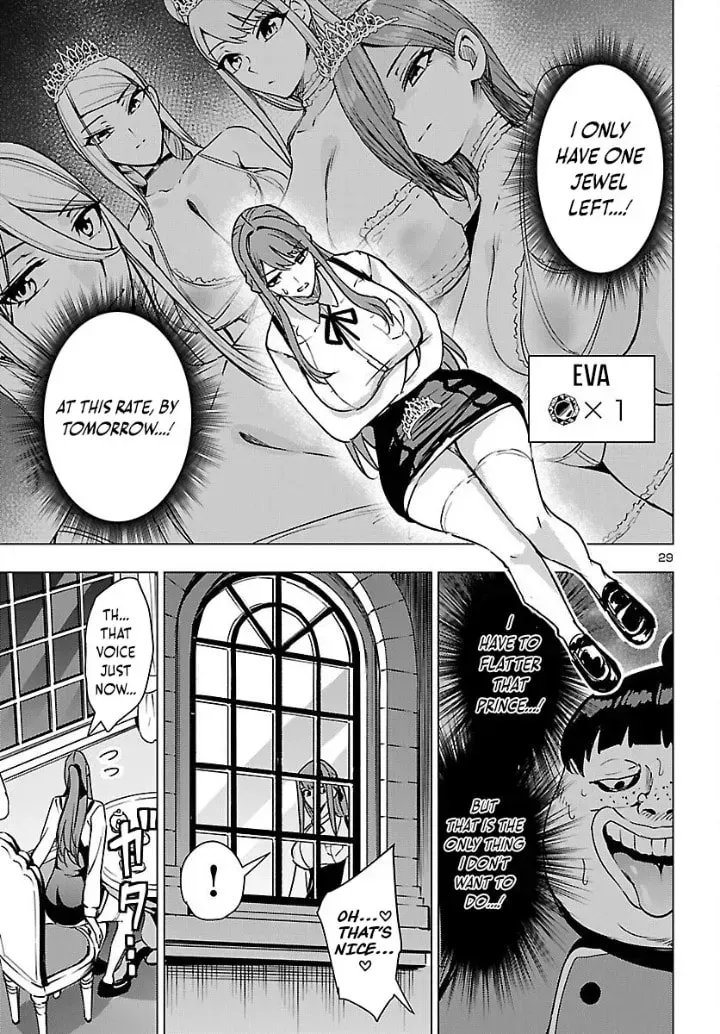 Read Tsuma ka Shi ka chapter 23 image 29 on Lezhin