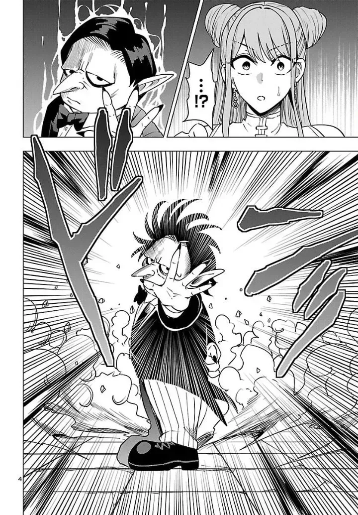 Read Tsuma ka Shi ka chapter 23 image 4 on Lezhin