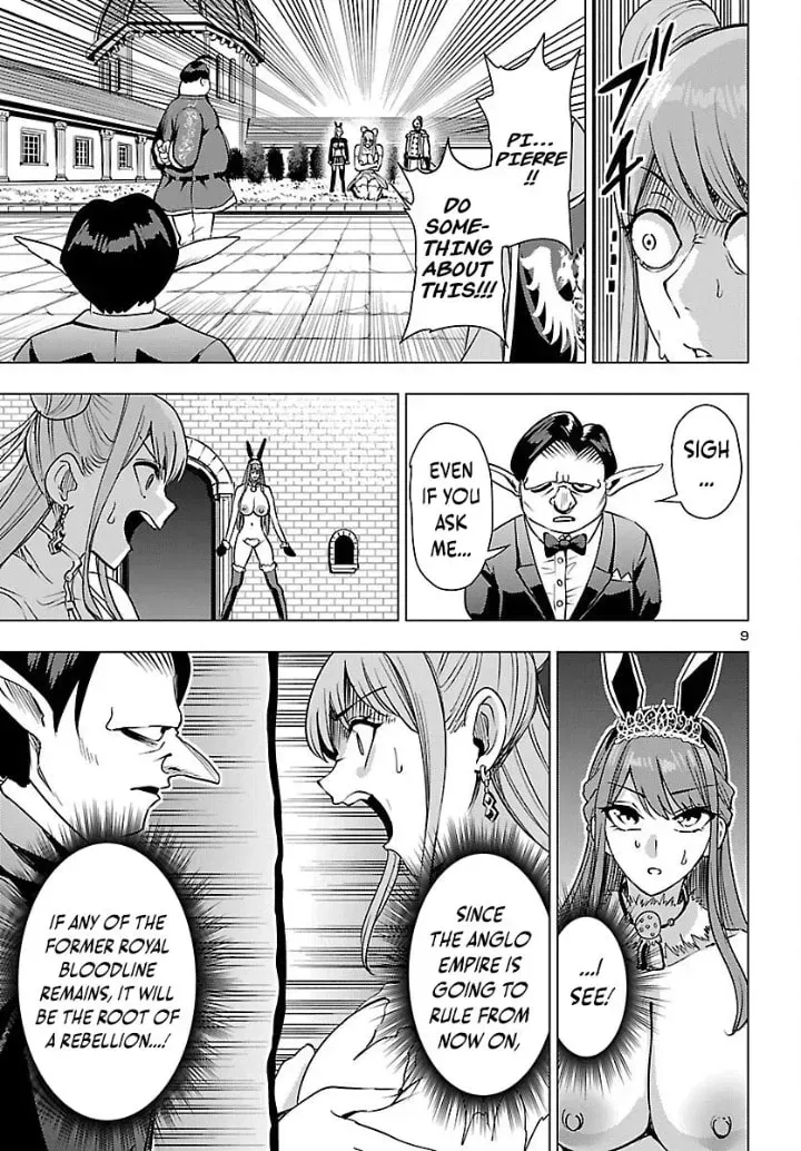 Read Tsuma ka Shi ka chapter 23 image 9 on Lezhin
