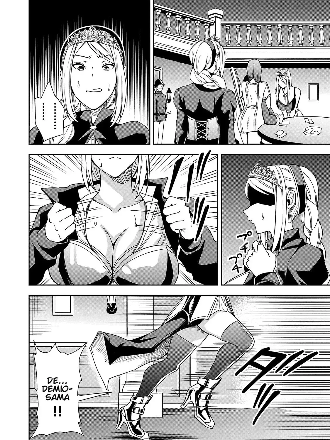 Read Tsuma ka Shi ka chapter 3 image 14 on Lezhin