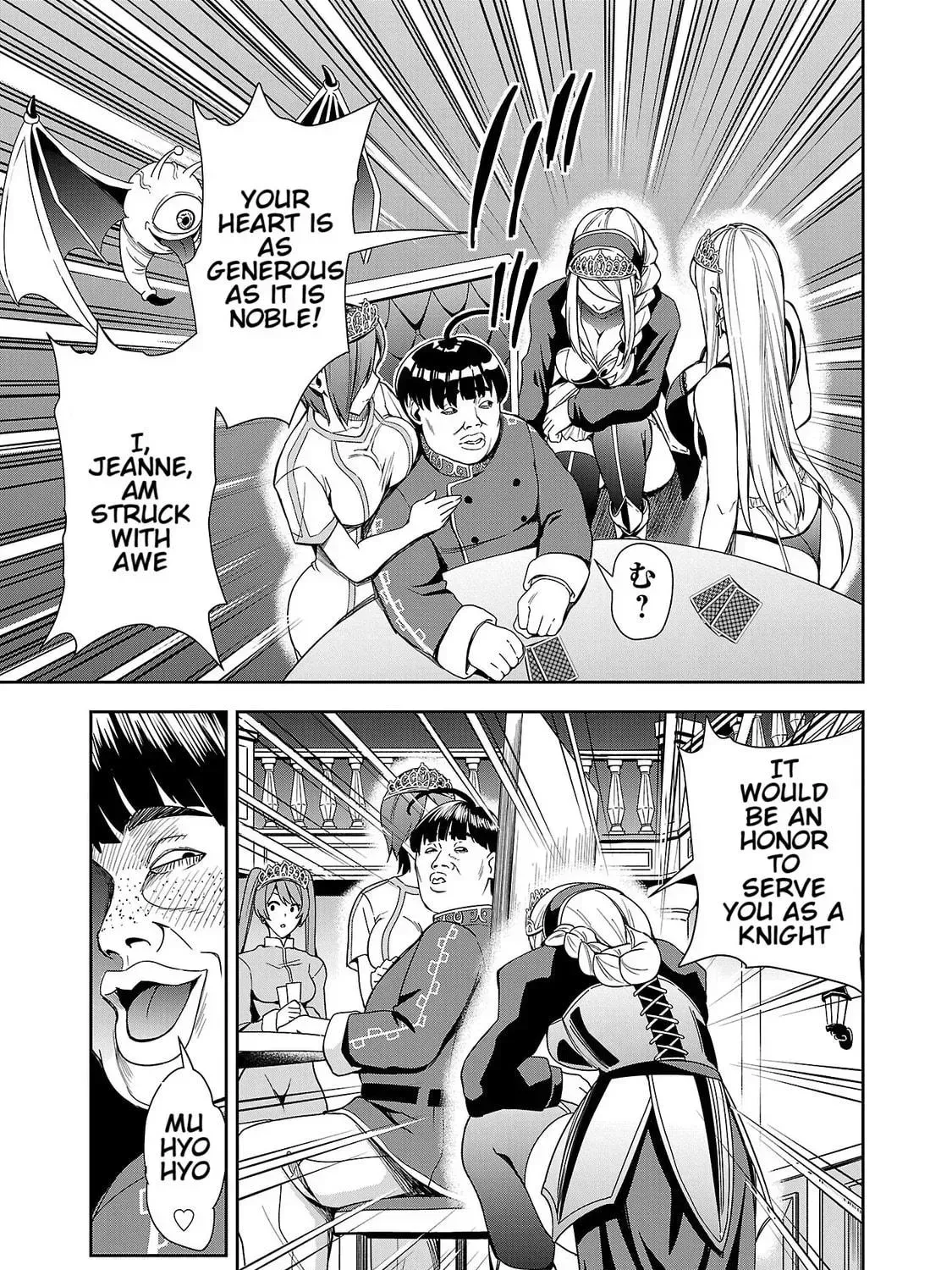 Read Tsuma ka Shi ka chapter 3 image 16 on Lezhin