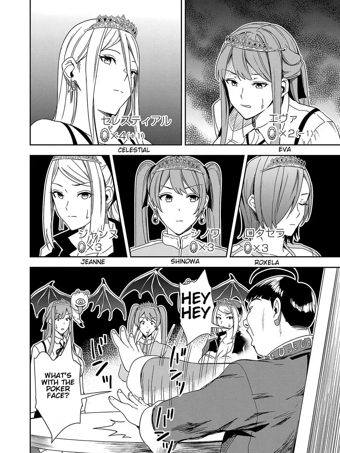 Read Tsuma ka Shi ka chapter 3 image 34 on Lezhin